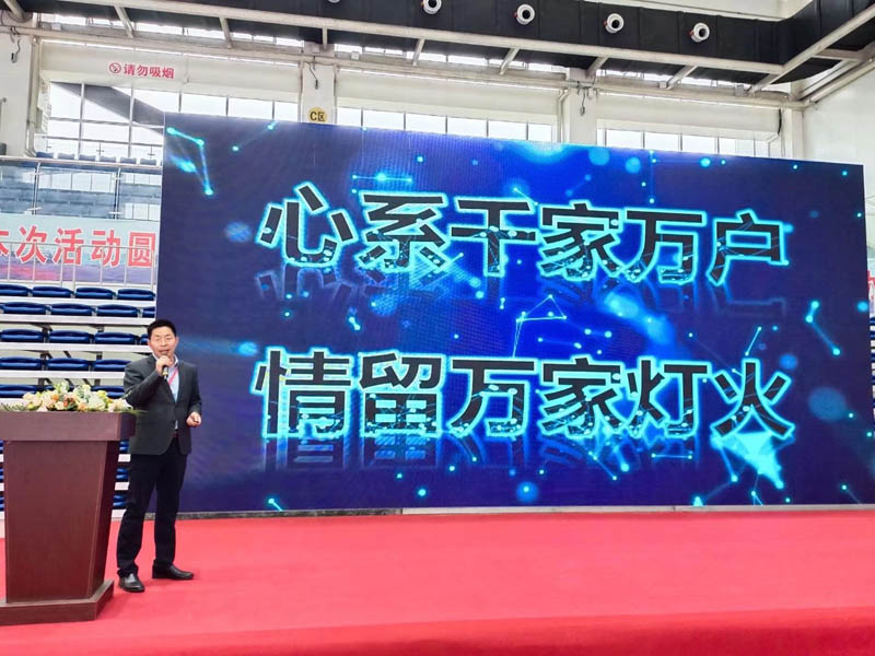 山東永安美參展2021中國(雄安)智能電網(wǎng)裝備展覽會(huì)