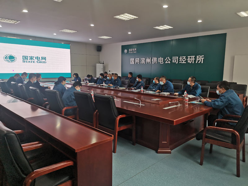 山東永安美、國網(wǎng)濱州供電公司經(jīng)研所電力工程技術(shù)交流會