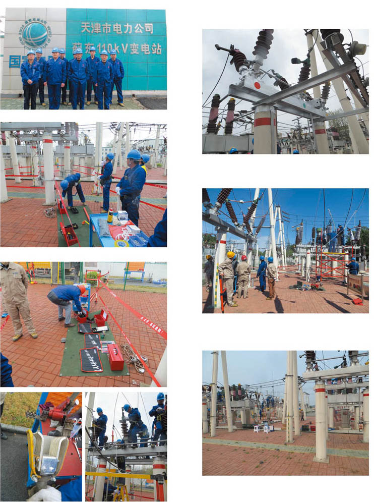 天津薊東110KV隔離開關(guān)大修