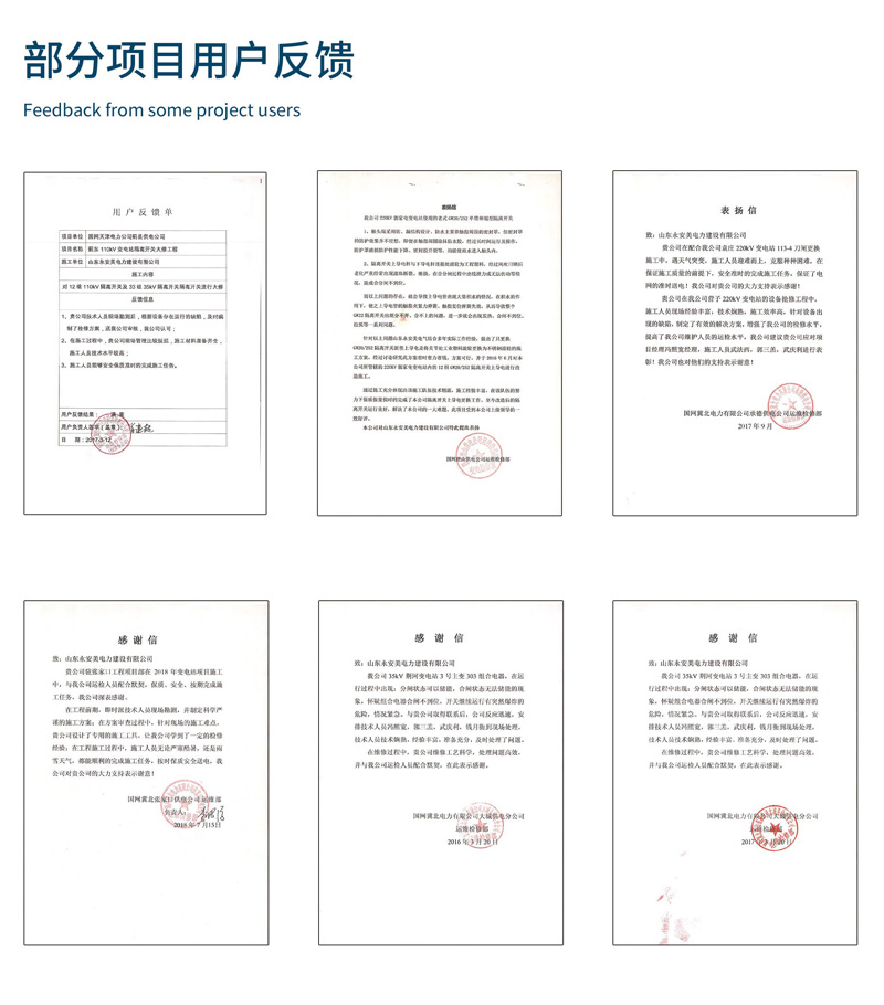 公司業(yè)績(jī)